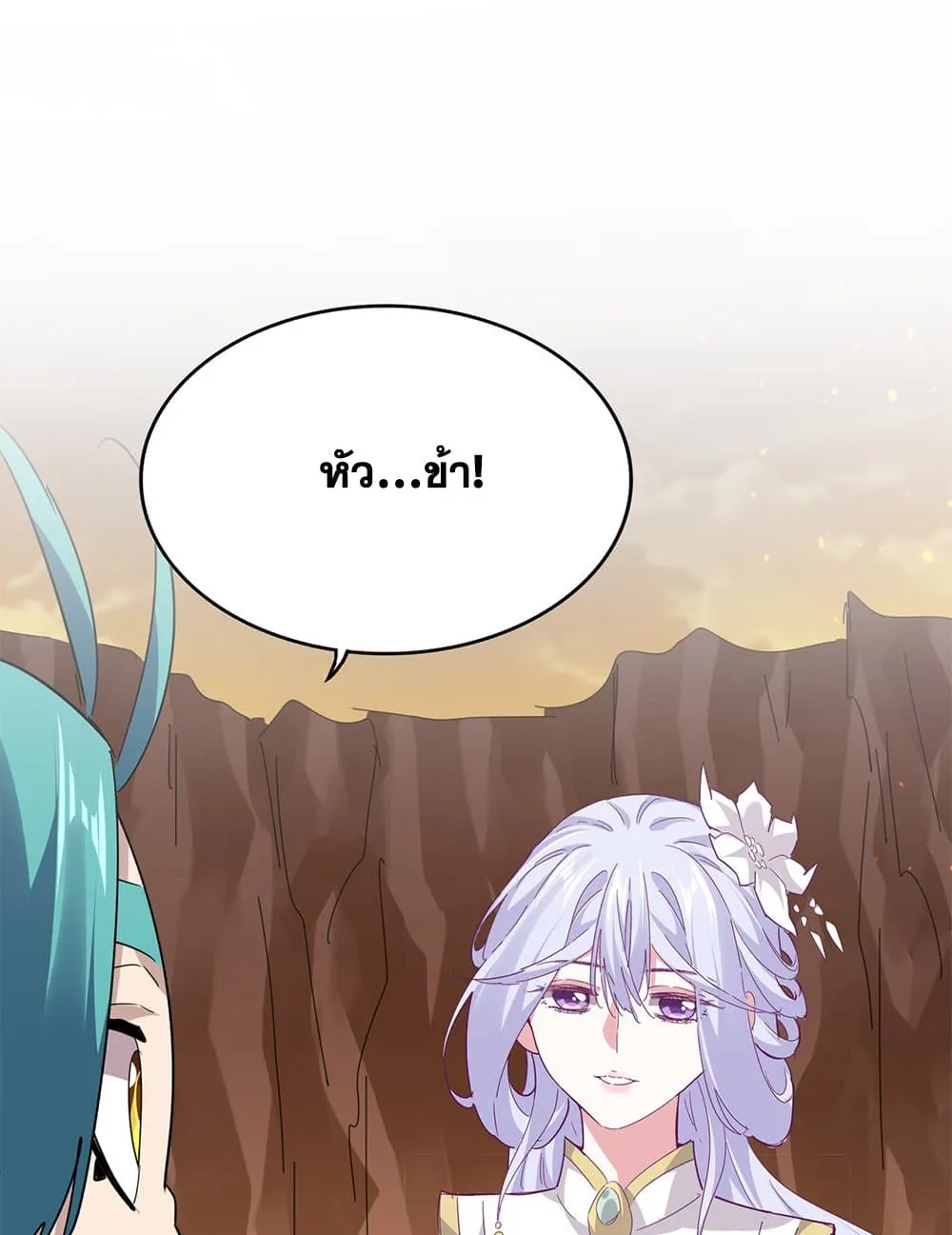 Magic Emperor Chap 771 - Next Chap 772