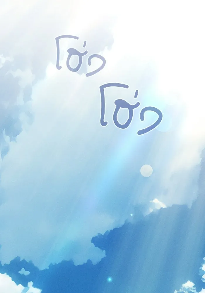 Academy’s Genius Swordmaster – นักดาบอัจฉริยะจากอะคาเดมี Chap 122 - Next Chap 123