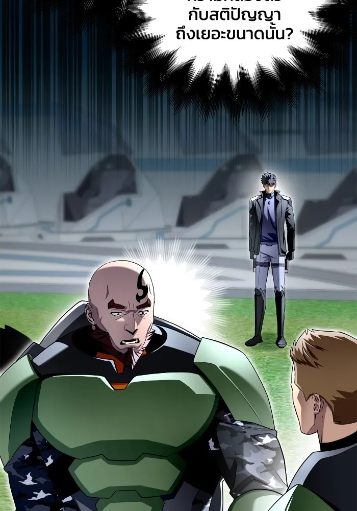 Superhuman Battlefield Chap 101 - Next Chap 102