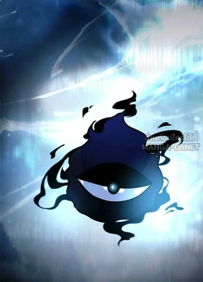 Villain To Kill Chap 218 - Next Chap 219