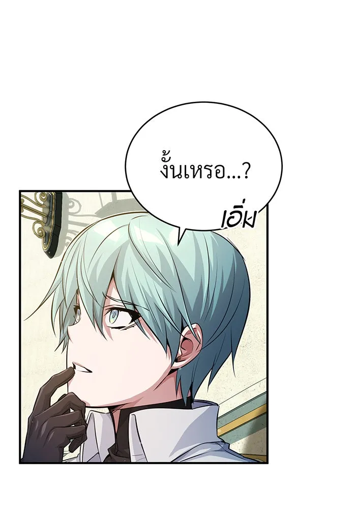 The Dark Magician Transmigrates After 66666 Years – จอมเวทเกิดใหม่ในรอบ 66666 ปี Chap 61 - Next Chap 62