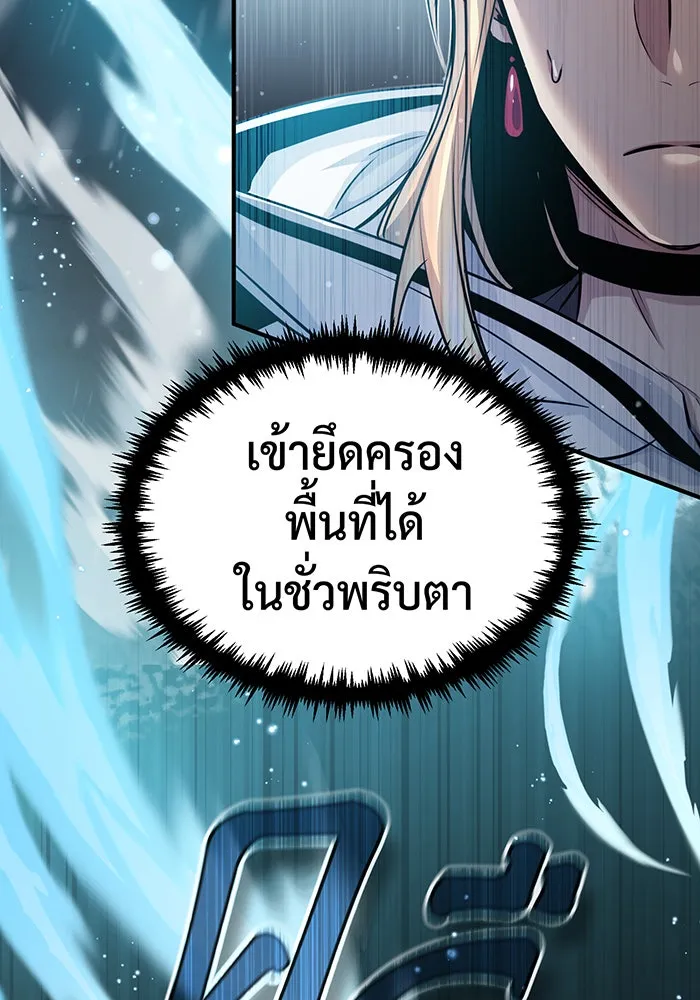 The Dark Magician Transmigrates After 66666 Years – จอมเวทเกิดใหม่ในรอบ 66666 ปี Chap 64 - Next Chap 65