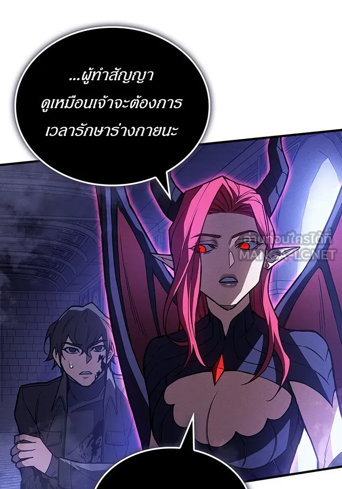 Regressing With the King’s Power – เกิดใหม่พร้อมพลังแห่งราชัน Chap 91 - Next Chap 92