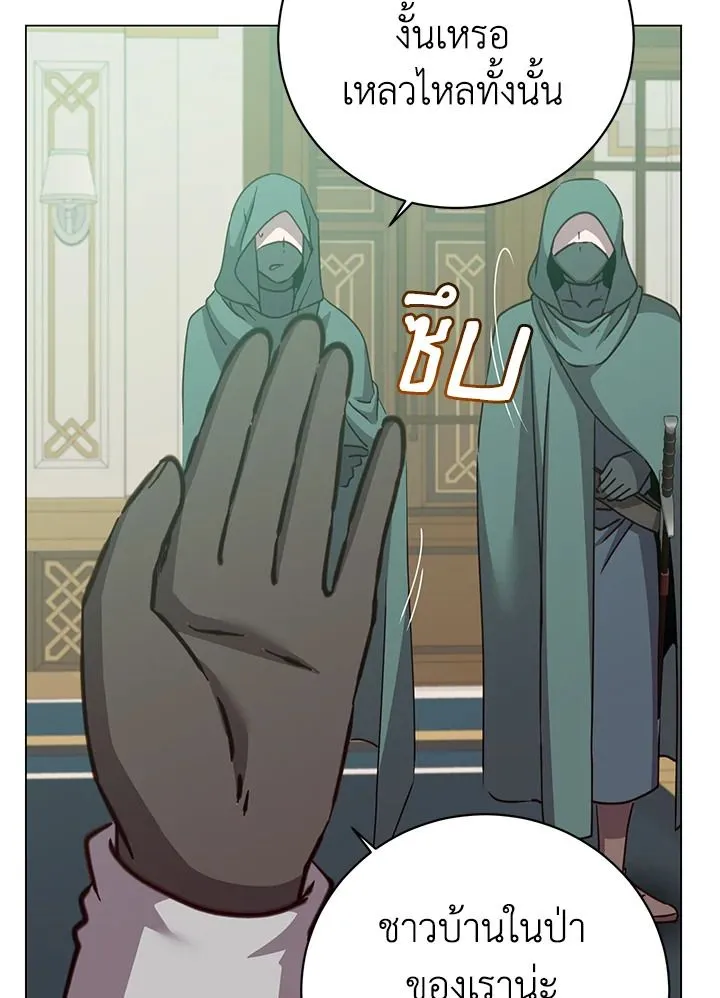 The Max Level Hero has Returned! Chap 180 - Next Chap 181