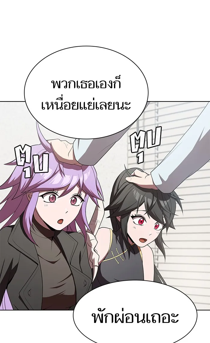 The Tutorial Tower of the Advanced Player – ผู้เล่นขั้นเทพแห่งหอคอยฝึกสอน Chap 106 - Next Chap 107