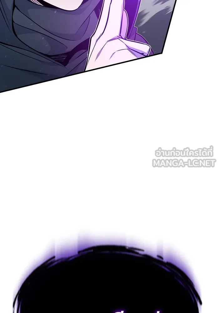 The Dark Magician Transmigrates After 66666 Years – จอมเวทเกิดใหม่ในรอบ 66666 ปี Chap 23 - Next Chap 24