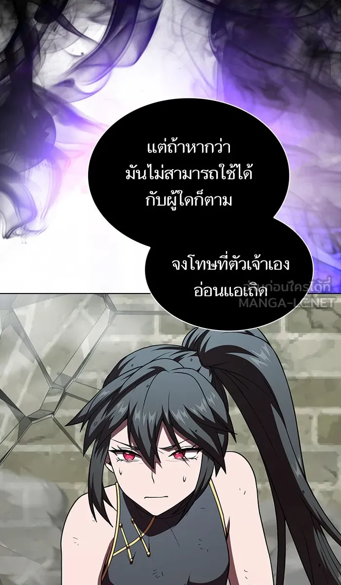 The Tutorial Tower of the Advanced Player – ผู้เล่นขั้นเทพแห่งหอคอยฝึกสอน Chap 72 - Next Chap 73
