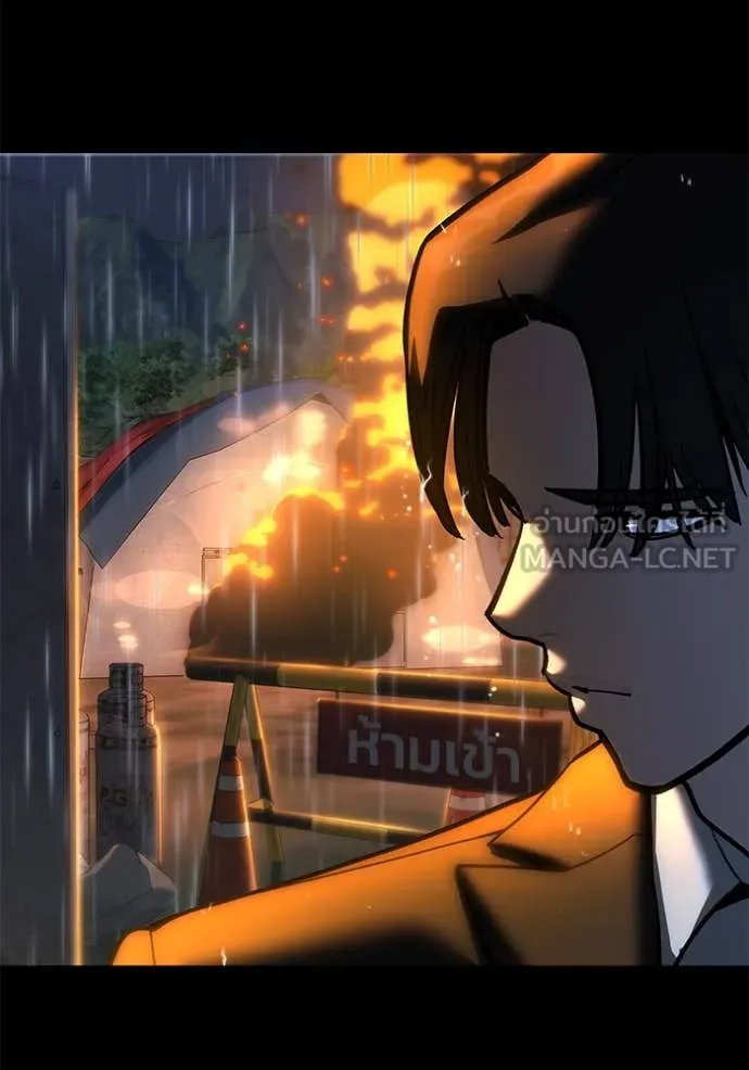 The Bully in Charge Chap 166 - Next Chap 167