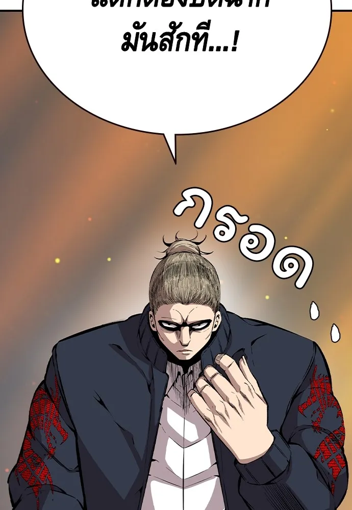 King Game Chap 93 - Next Chap 94