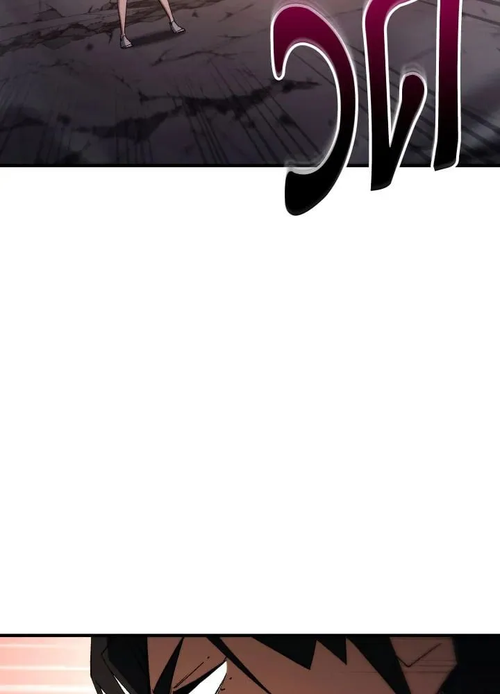 The Hero Returns Chap 90 - Next Chap 91