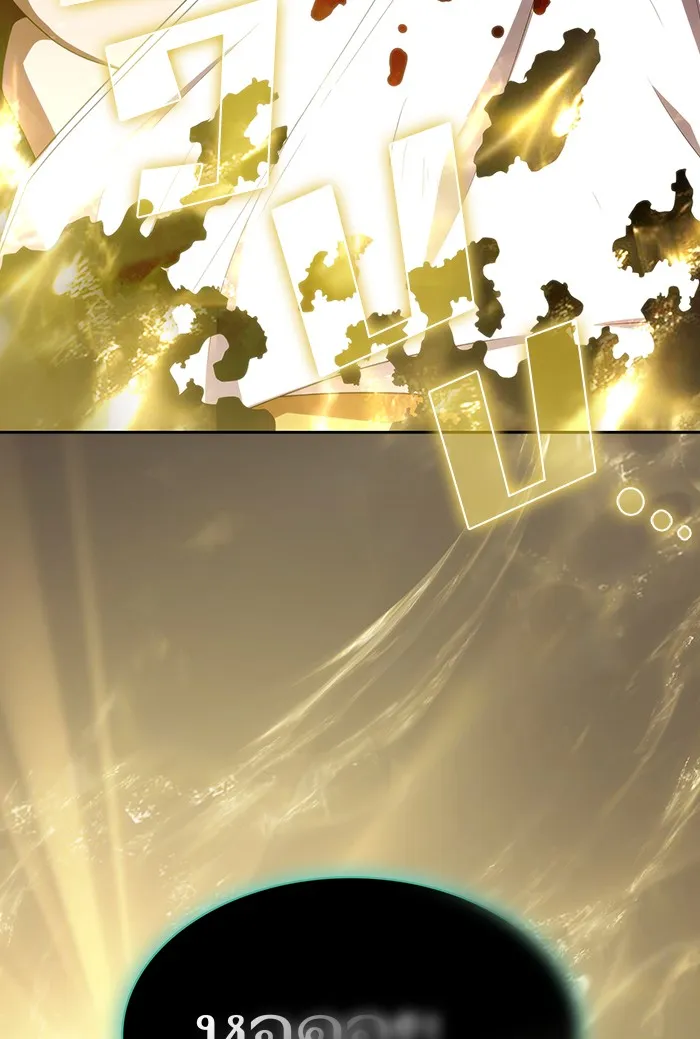 The Tutorial Tower of the Advanced Player – ผู้เล่นขั้นเทพแห่งหอคอยฝึกสอน Chap 133 - Next Chap 134