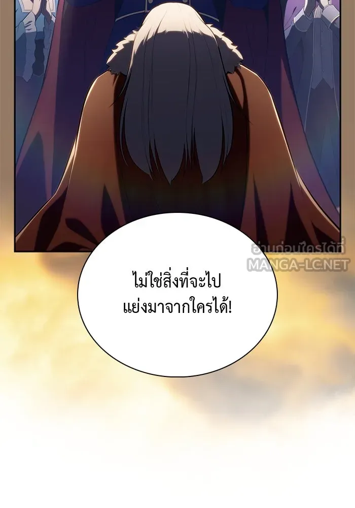 The Regressed Son of a Duke is an Assassin – ลูกชายคนเล็กของดยุกคือมือสังหาร Chap 84 - Next Chap 85