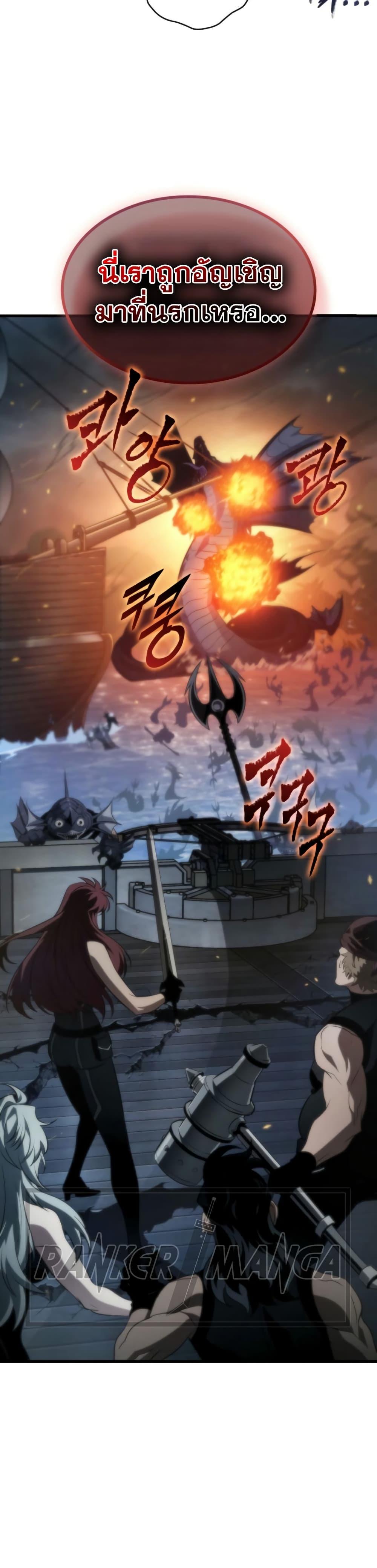 Pick Me Up, Infinite Gacha Chap 136 - Next Chap 137