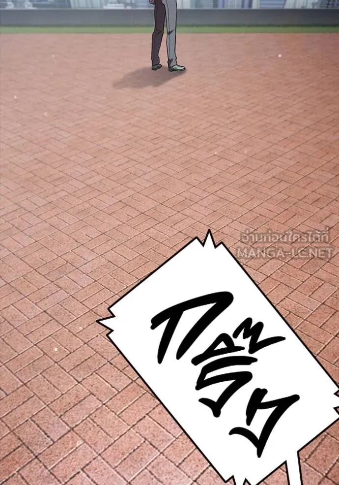 The Great War Chap 42 - Next Chap 43