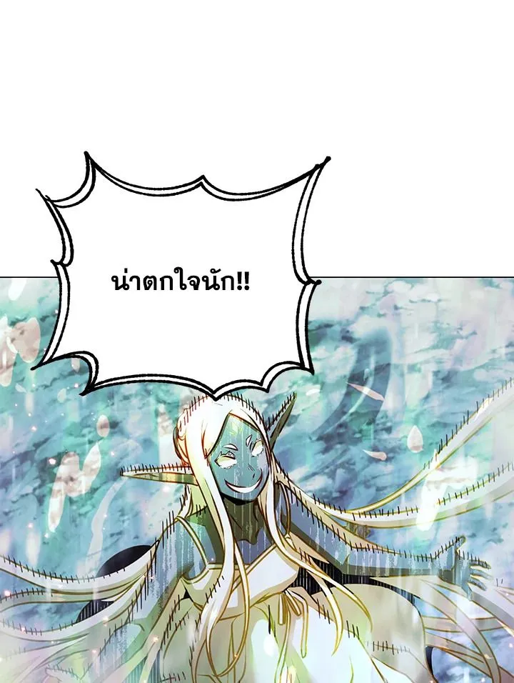 The Max Level Hero has Returned! Chap 186 - Next Chap 187