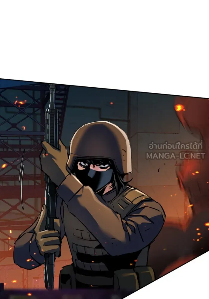 Mercenary Enrollment Chap 243 - Next Chap 244