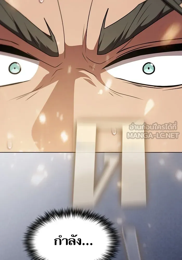 The Tutorial Tower of the Advanced Player – ผู้เล่นขั้นเทพแห่งหอคอยฝึกสอน Chap 188 - Next Chap 189
