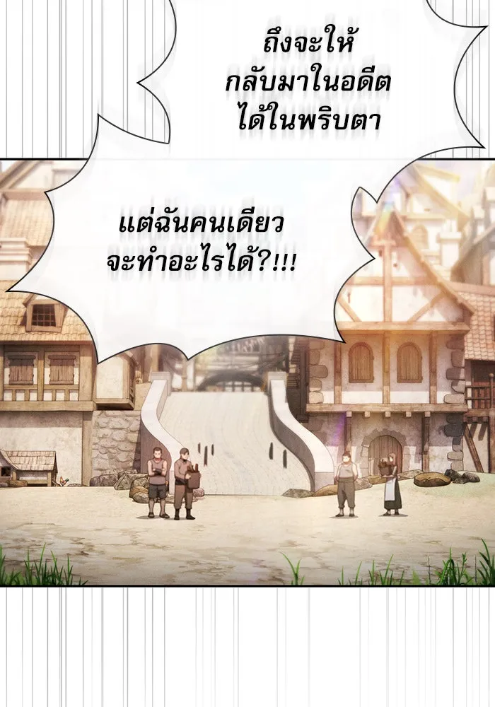 Academy’s Genius Swordmaster – นักดาบอัจฉริยะจากอะคาเดมี Chap 3 - Next Chap 4