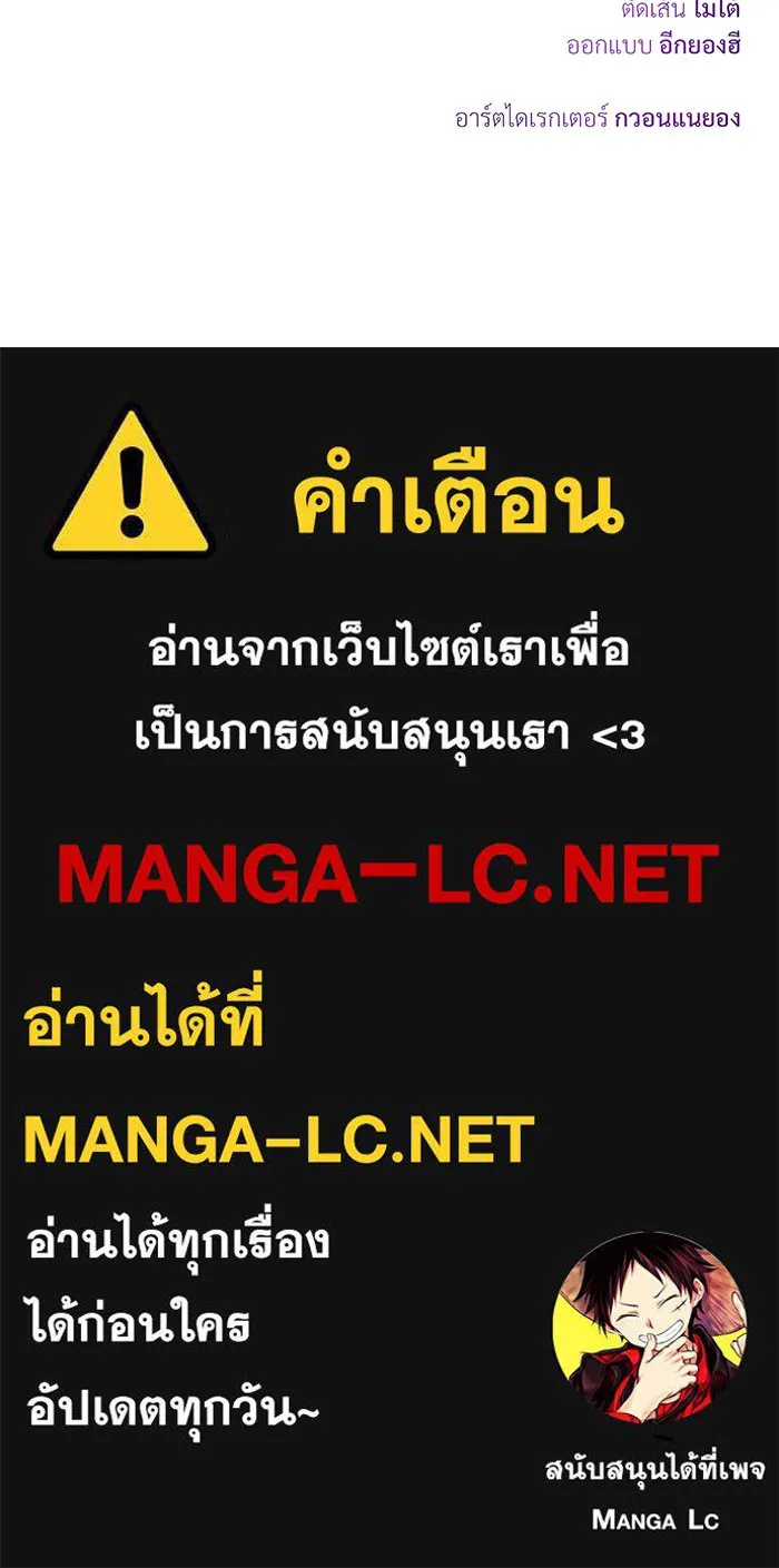 The Dark Magician Transmigrates After 66666 Years – จอมเวทเกิดใหม่ในรอบ 66666 ปี Chap 107 - Next Chap 108