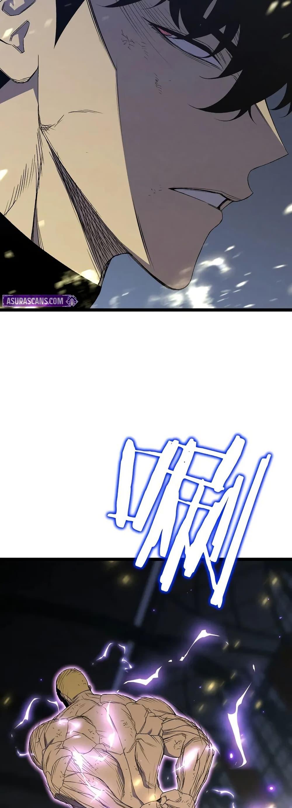 Your Talent Is Mine Chap 106 - Next Chap 107