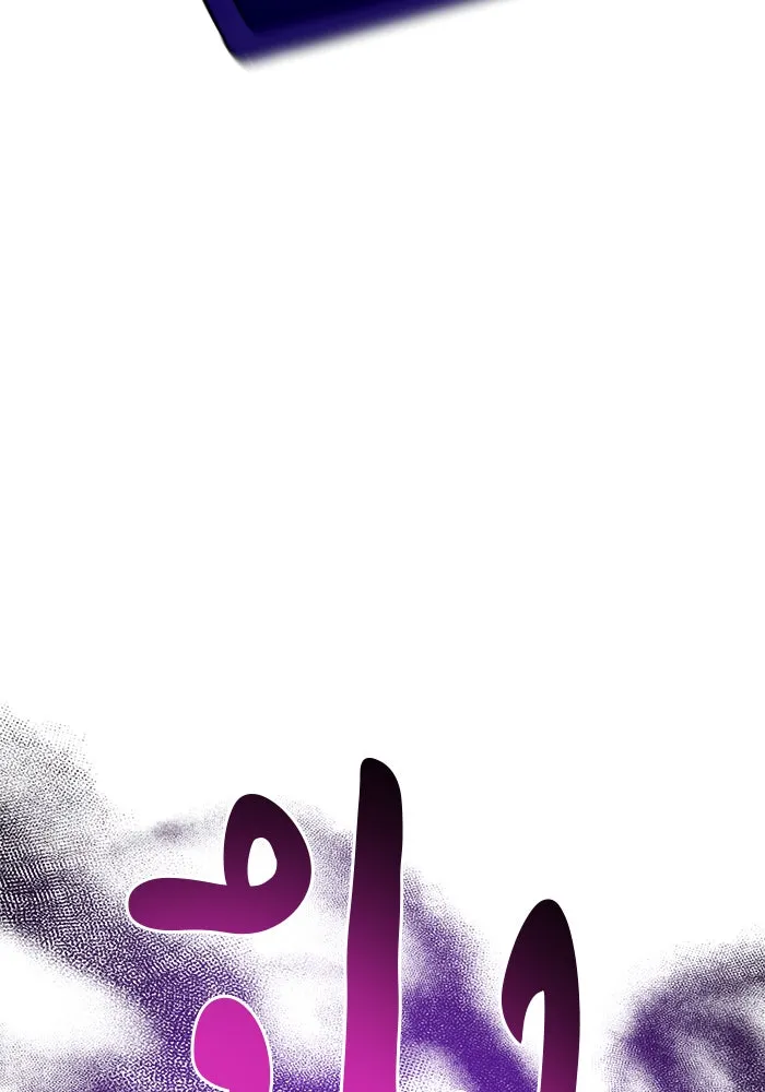 The Academy Is Doomed Chap 51 - Next Chap 52