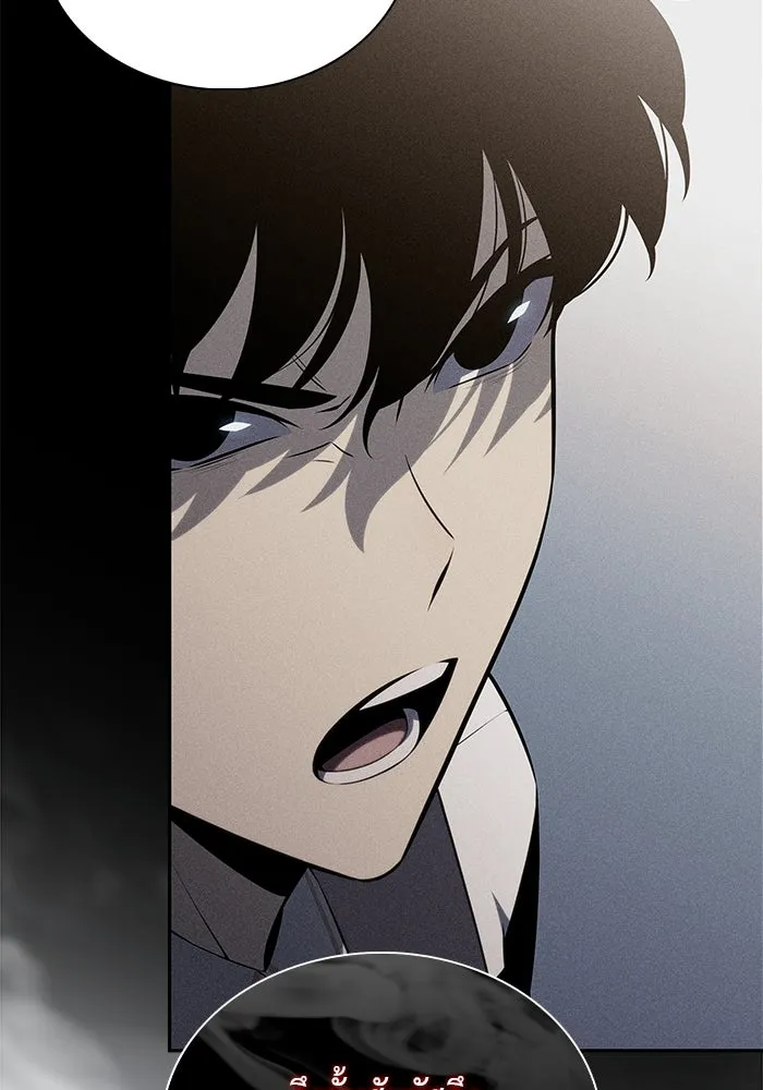 The Regressed Son of a Duke is an Assassin – ลูกชายคนเล็กของดยุกคือมือสังหาร Chap 55 - Next Chap 56