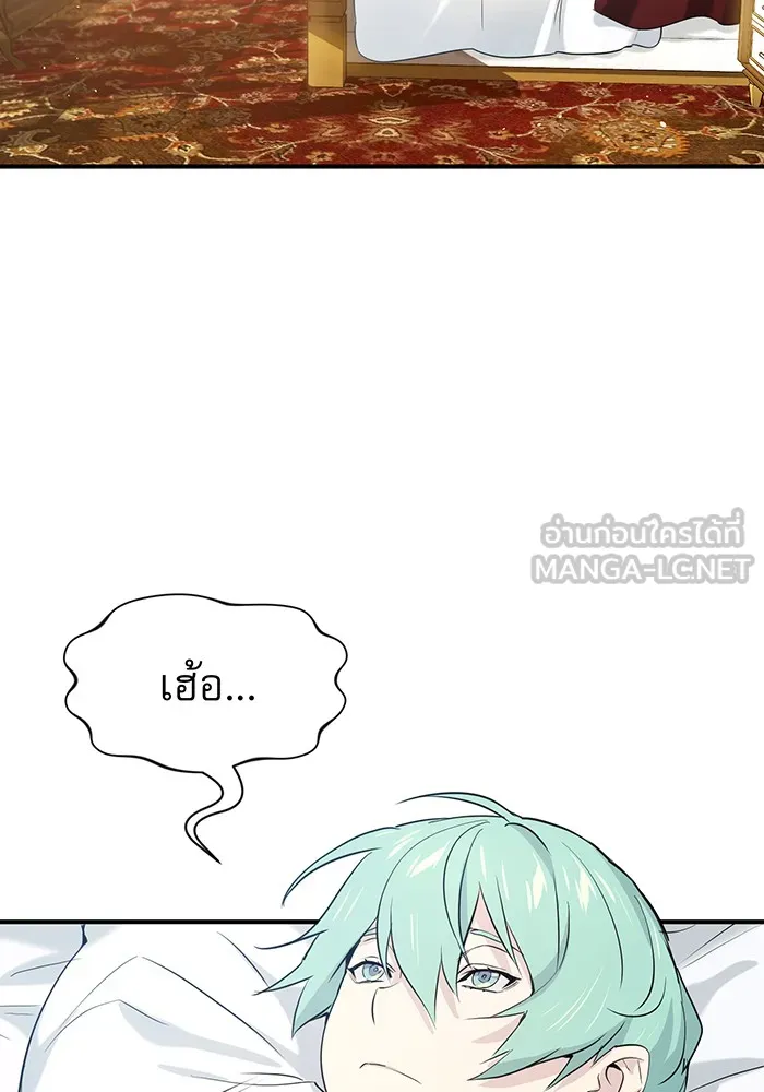 The Dark Magician Transmigrates After 66666 Years – จอมเวทเกิดใหม่ในรอบ 66666 ปี Chap 1 - Next Chap 2