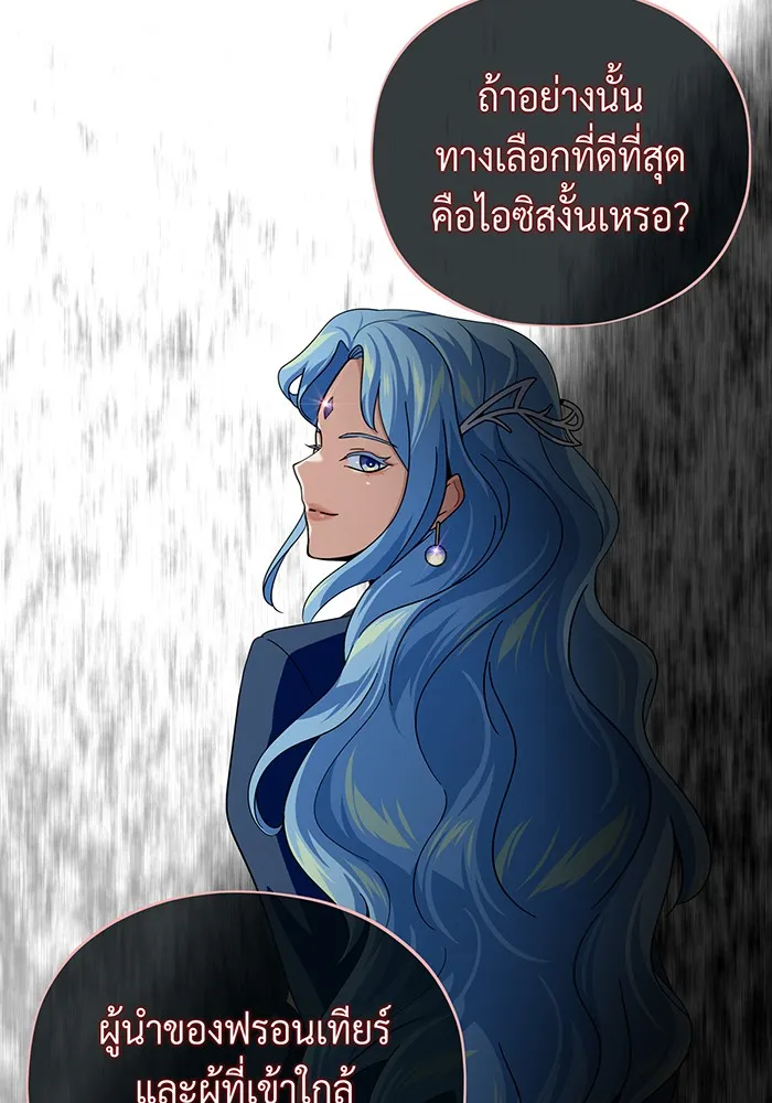 The Dark Magician Transmigrates After 66666 Years – จอมเวทเกิดใหม่ในรอบ 66666 ปี Chap 113 - Next Chap 114
