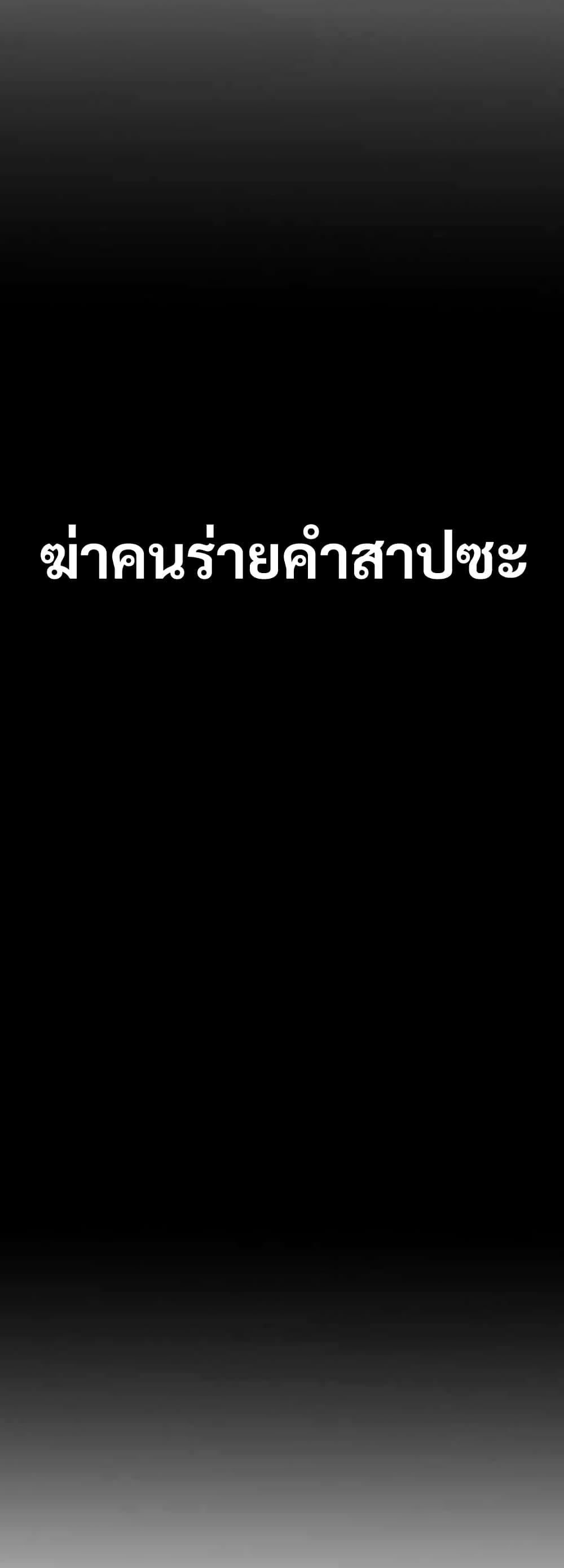 Worthless Regression  Chap 81 - Next Chap 82