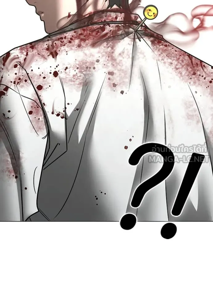 Reality Quest Chap 189 - Next Chap 190