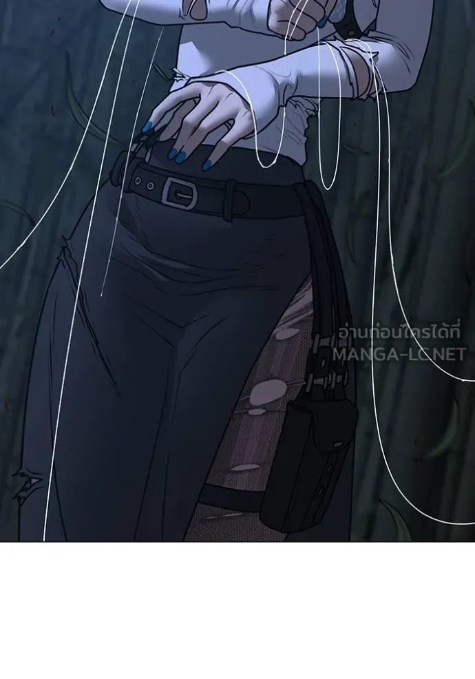 Reality Quest Chap 154 - Next Chap 155