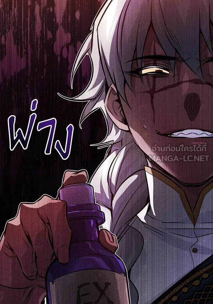 The Dark Magician Transmigrates After 66666 Years – จอมเวทเกิดใหม่ในรอบ 66666 ปี Chap 78 - Next Chap 79