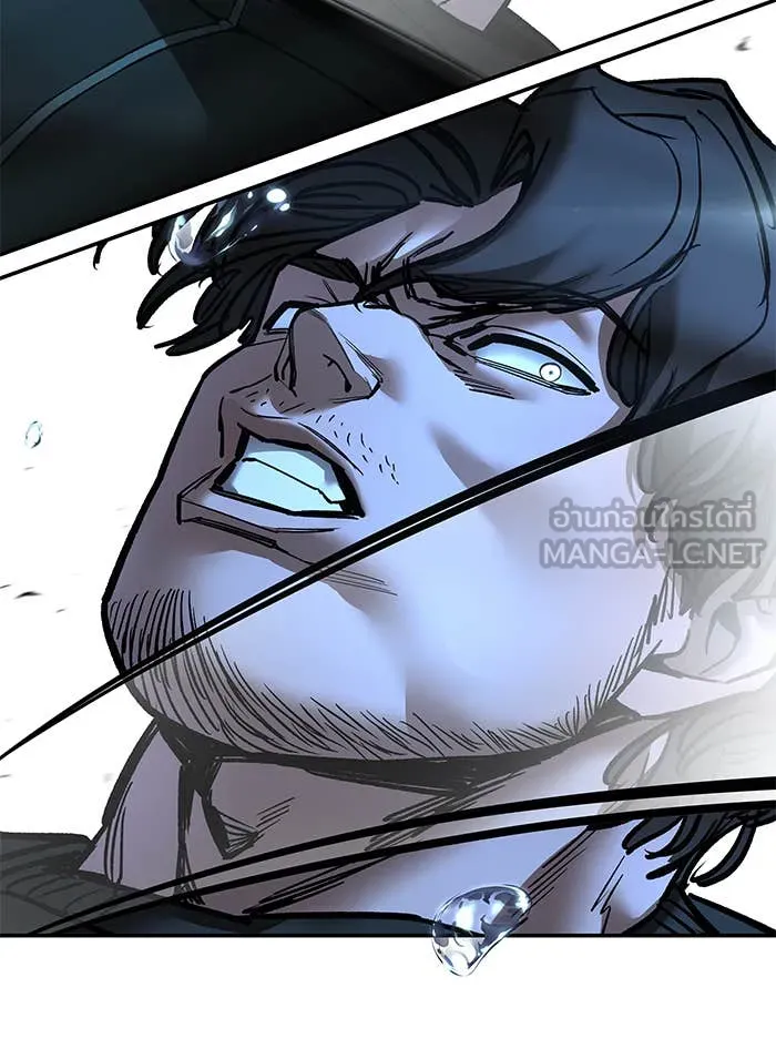 The Bully in Charge Chap 157 - Next Chap 158