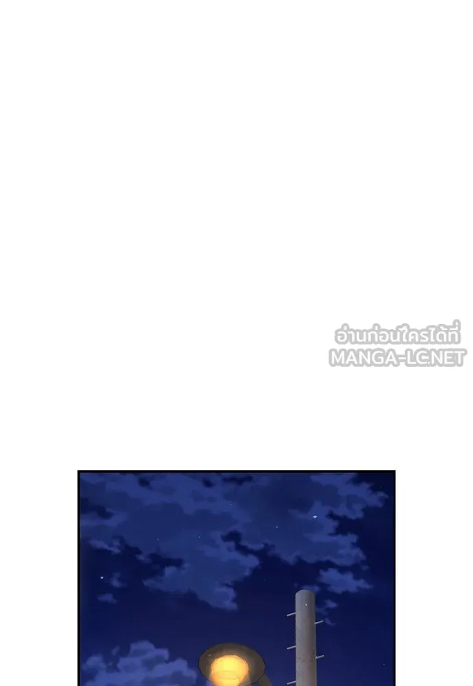 King Game Chap 102 - Next Chap 103