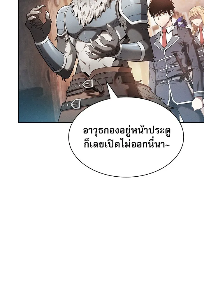 Academy’s Genius Swordmaster – นักดาบอัจฉริยะจากอะคาเดมี Chap 21 - Next Chap 22