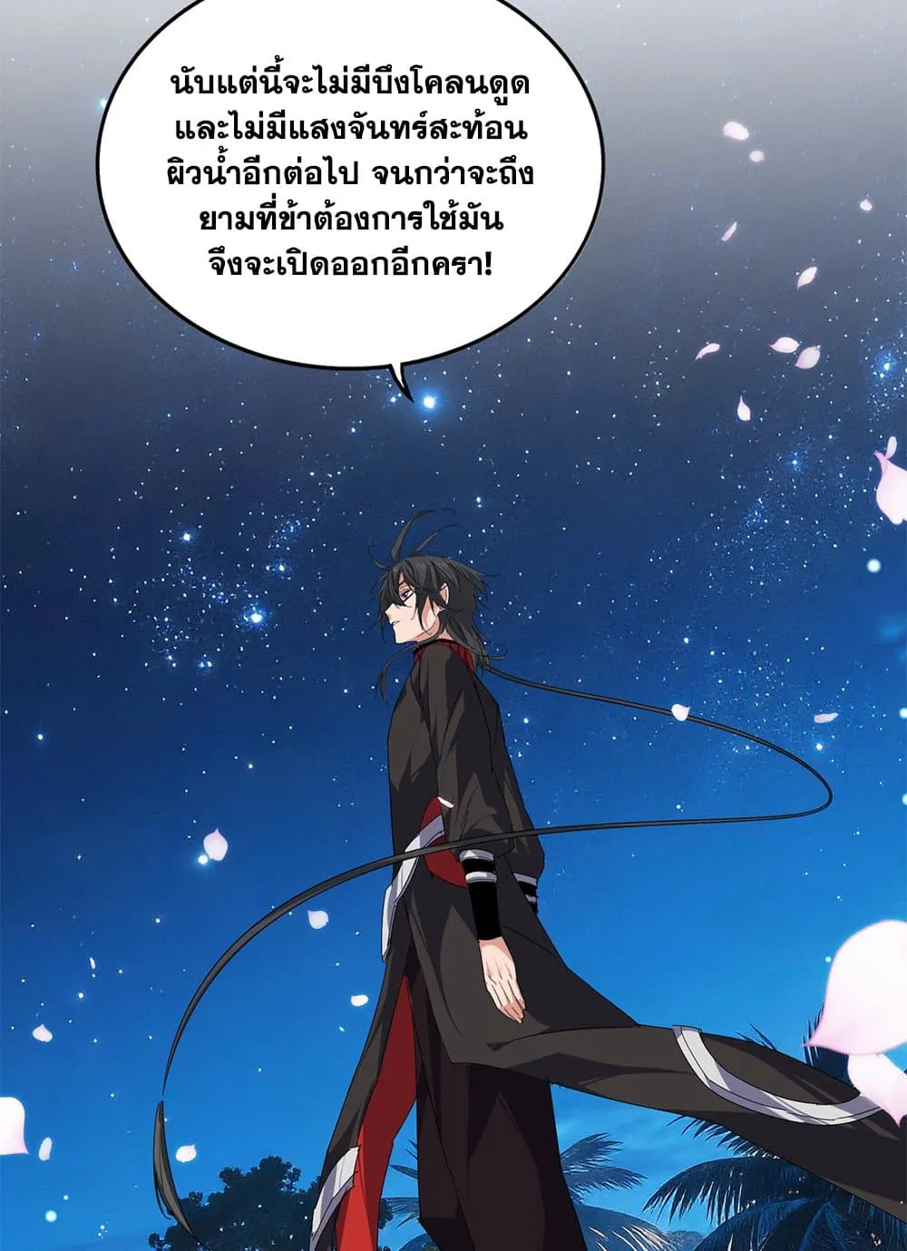 Magic Emperor Chap 852 - Next Chap 853