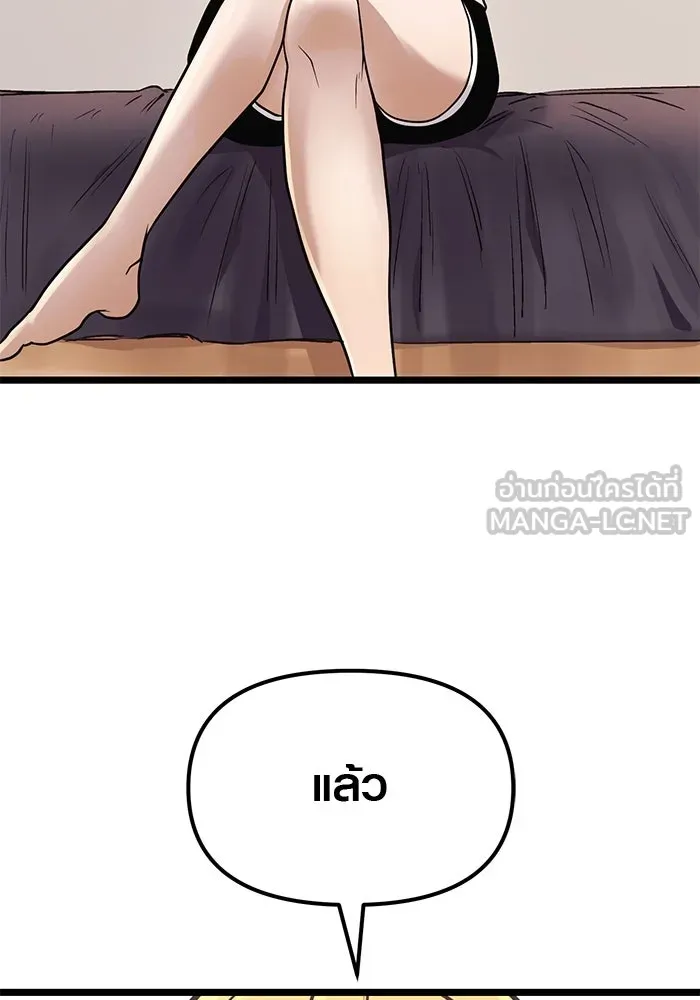 I Obtained a Mythic Item – พลิกชะตาคว้าไอเทมระดับเทพ Chap 11 - Next Chap 12