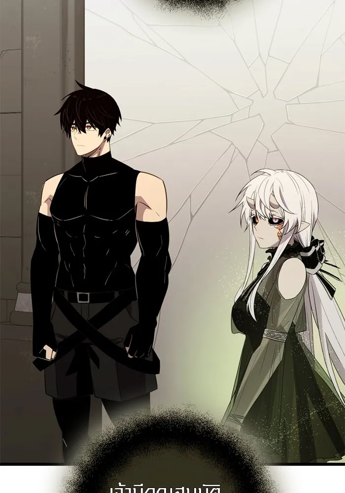 I Obtained a Mythic Item – พลิกชะตาคว้าไอเทมระดับเทพ Chap 94 - Next Chap 95