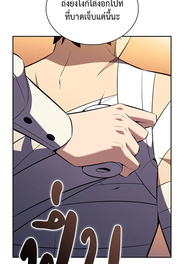 The Regressed Son of a Duke is an Assassin – ลูกชายคนเล็กของดยุกคือมือสังหาร Chap 37 - Next Chap 38
