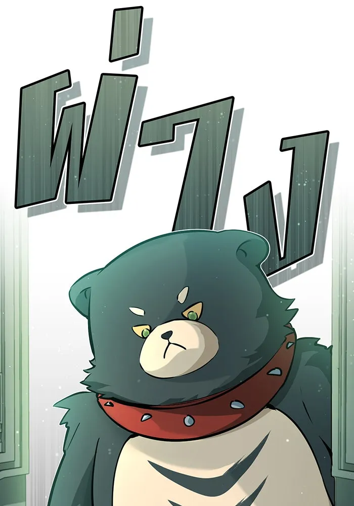 The Dark Magician Transmigrates After 66666 Years – จอมเวทเกิดใหม่ในรอบ 66666 ปี Chap 46 - Next Chap 47