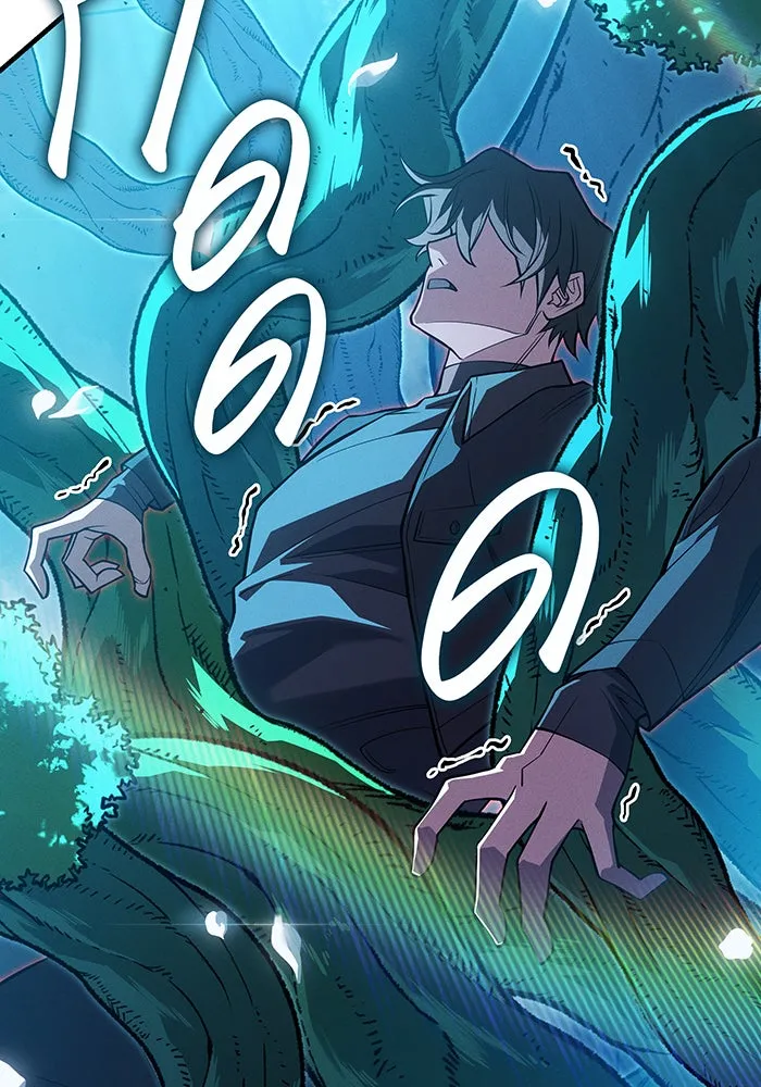 Regressing With the King’s Power – เกิดใหม่พร้อมพลังแห่งราชัน Chap 78 - Next Chap 79