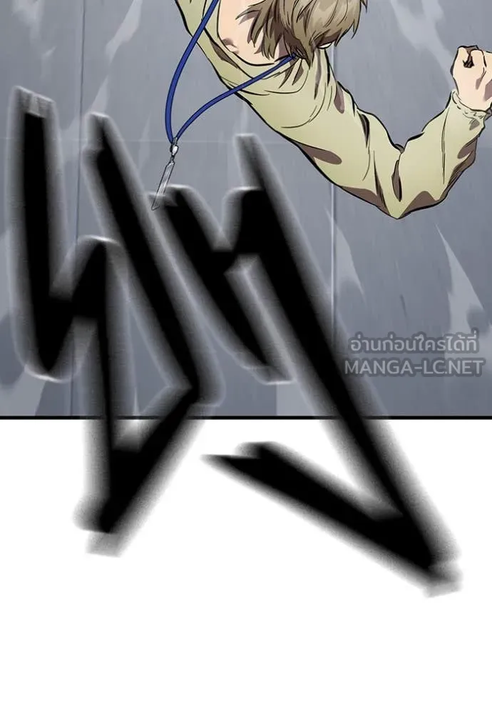 The Great War Chap 41 - Next Chap 42