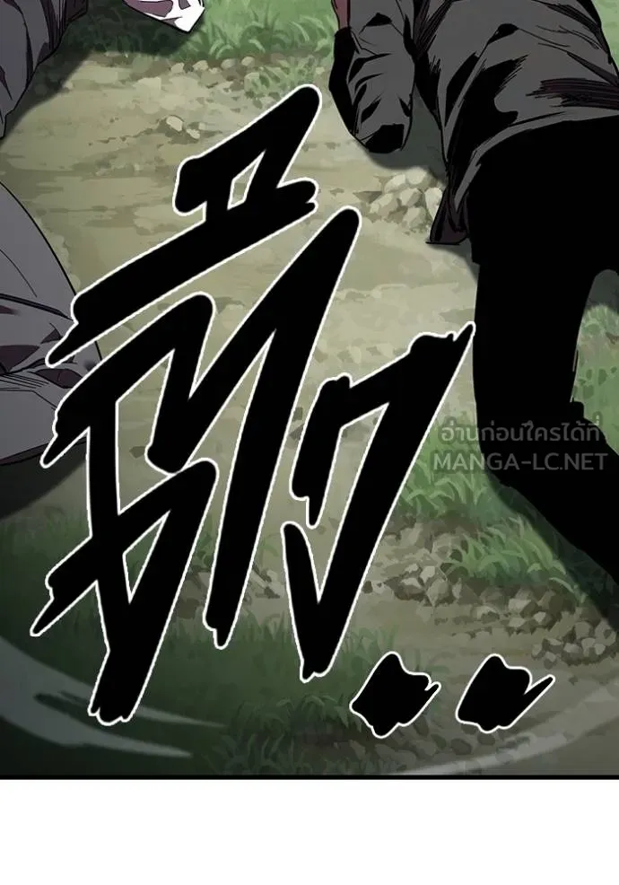 The Great War Chap 22 - Next Chap 23