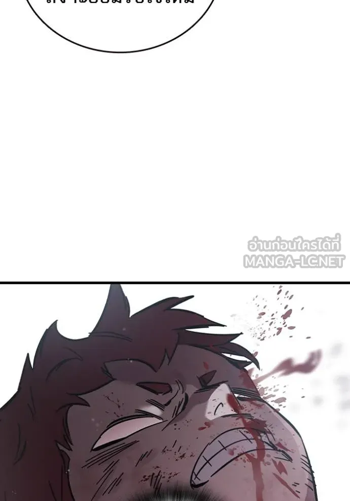 The Great War Chap 57 - Next Chap 58