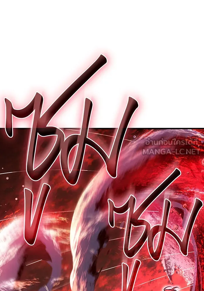 Regressing With the King’s Power – เกิดใหม่พร้อมพลังแห่งราชัน Chap 99 - Next Chap 100