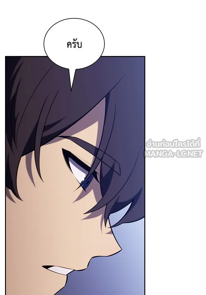 The Regressed Son of a Duke is an Assassin – ลูกชายคนเล็กของดยุกคือมือสังหาร Chap 29 - Next Chap 30