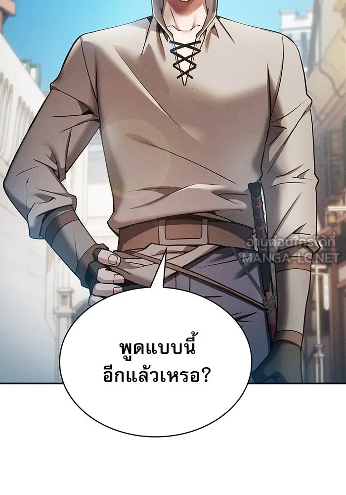 Academy’s Genius Swordmaster – นักดาบอัจฉริยะจากอะคาเดมี Chap 10 - Next Chap 11