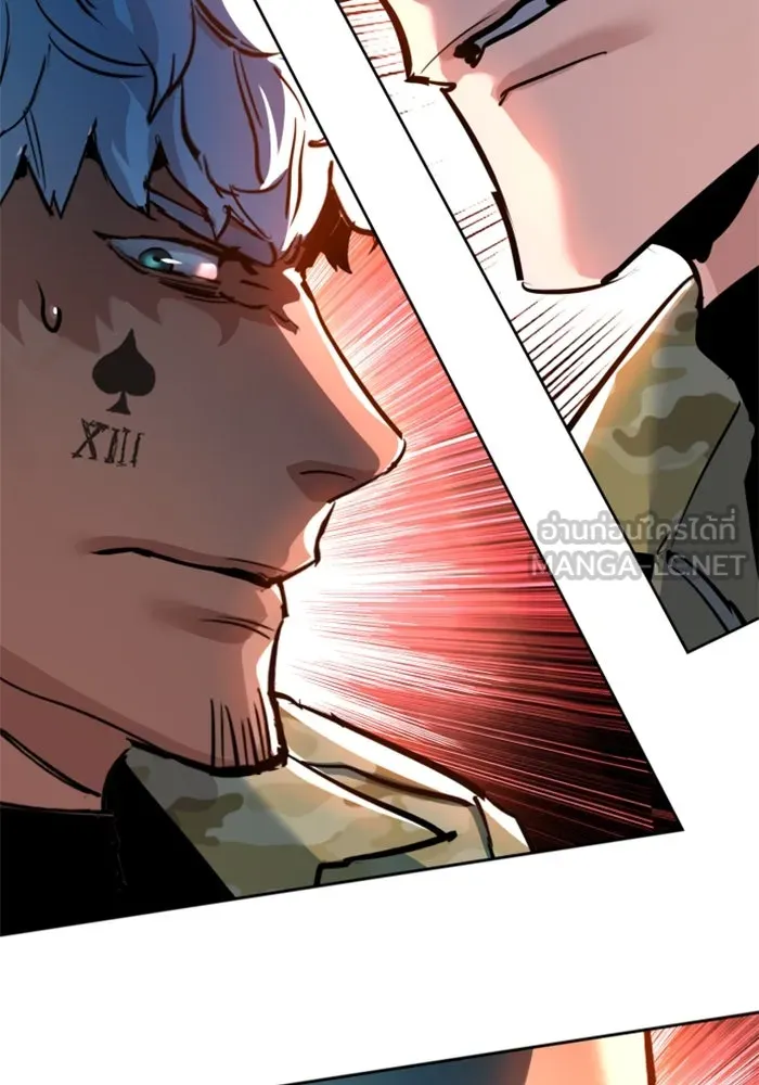 Mercenary Enrollment Chap 255 - Next Chap 256