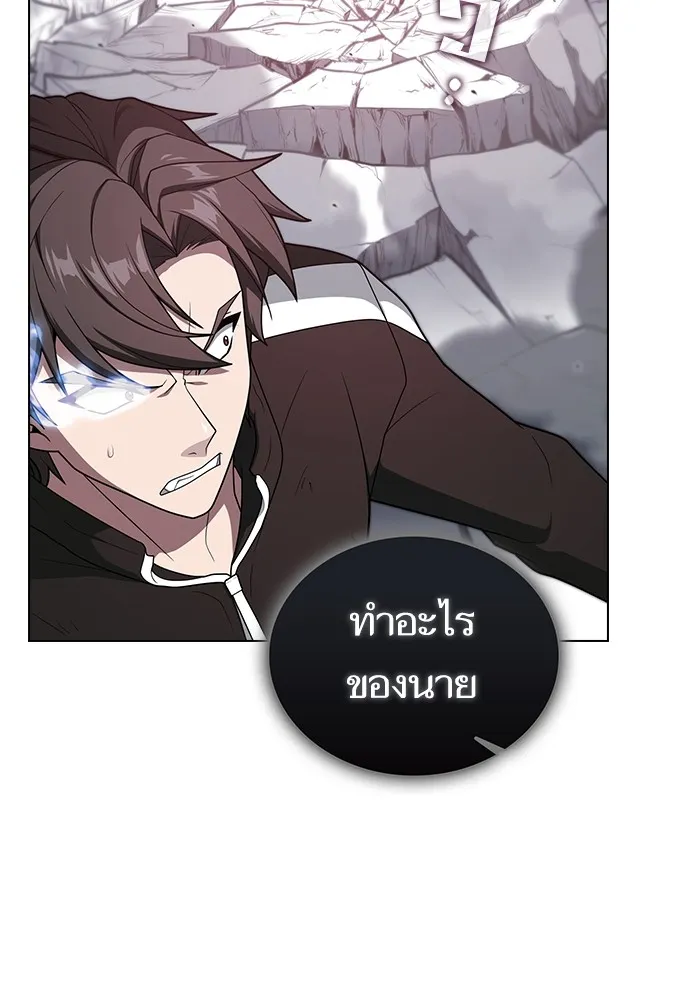 The Tutorial Tower of the Advanced Player – ผู้เล่นขั้นเทพแห่งหอคอยฝึกสอน Chap 199 - Next Chap 200