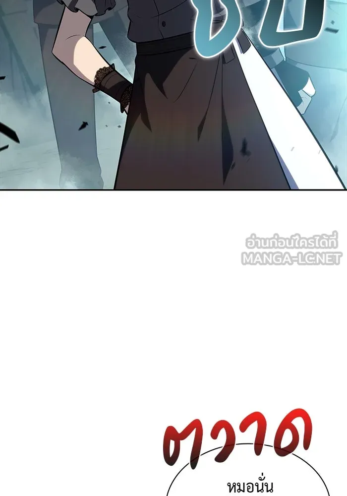 The Regressed Son of a Duke is an Assassin – ลูกชายคนเล็กของดยุกคือมือสังหาร Chap 47 - Next Chap 48